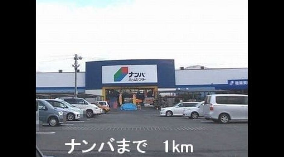 Naikan13 20160303000000 945x630