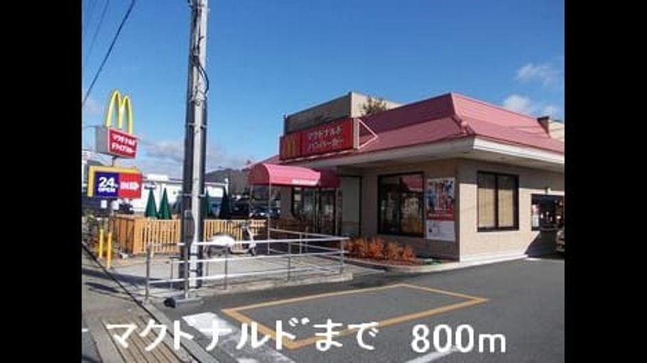 Naikan16 20160303000000 945x630
