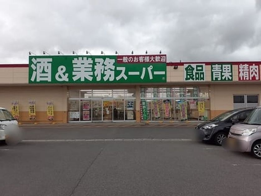 Naikan14 20260902000000 945x630