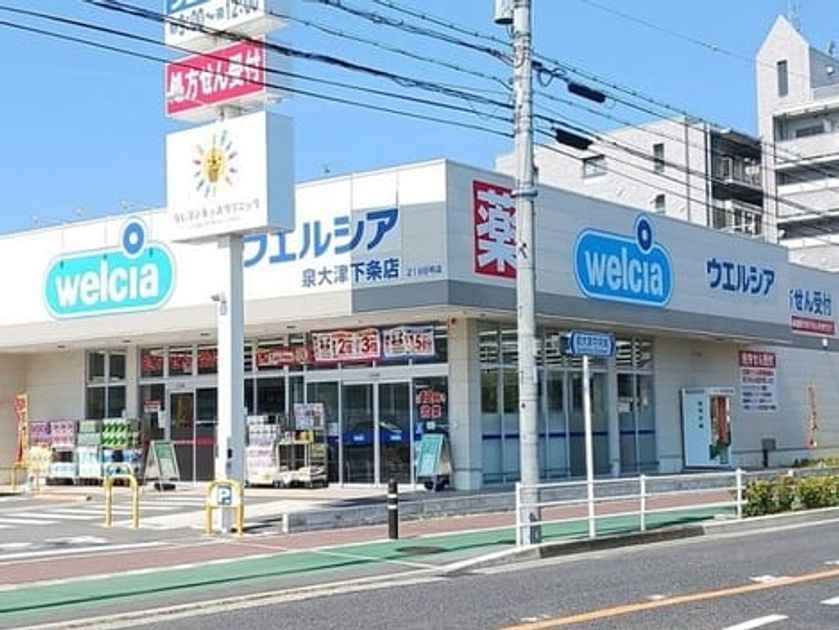 Naikan15 20261023000000 945x630