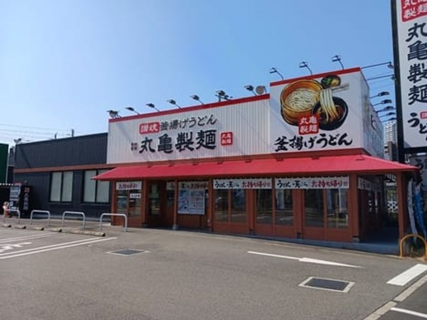 Naikan18 20250901000000 945x630