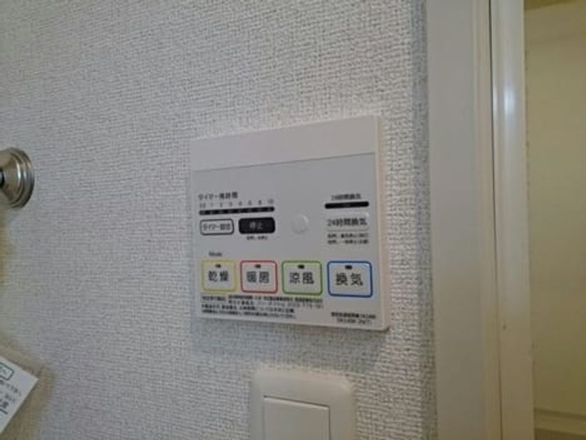 Naikan8 20160921000000 945x630