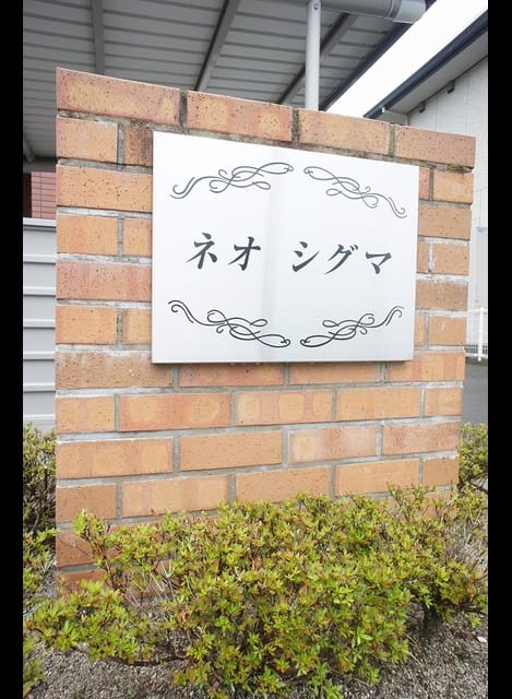 Naikan8 20200730000000
