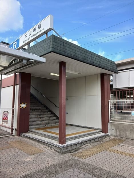 Naikan13 20251002000000