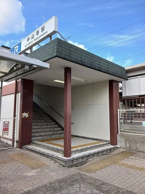 Naikan13 20251002000000 945x630