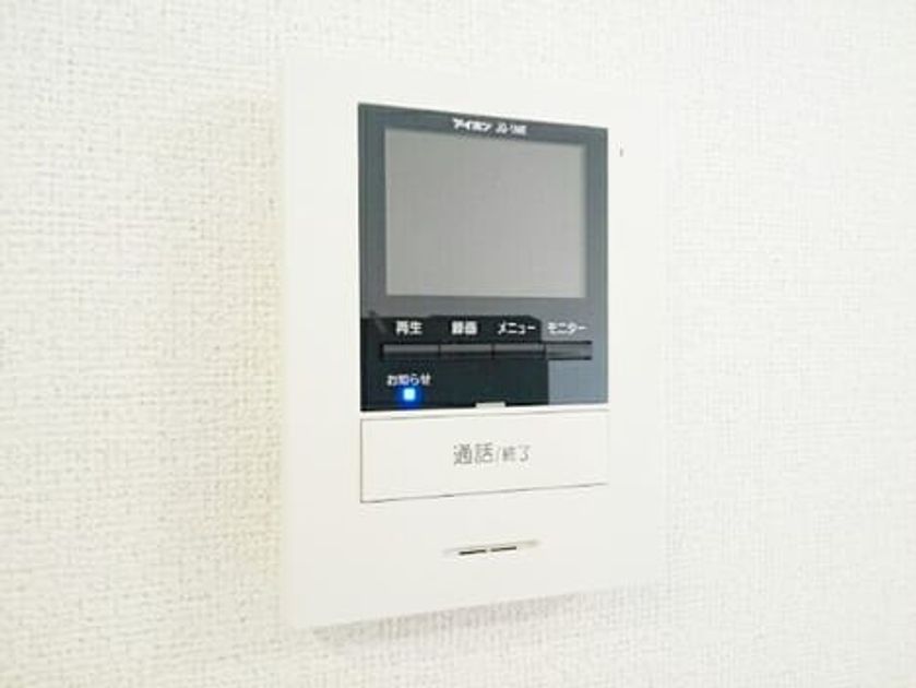 Naikan11 20200127000000 945x630