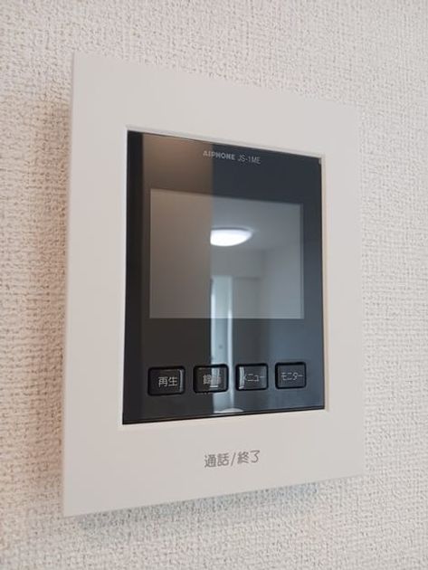 Naikan10 20250122000000 945x630