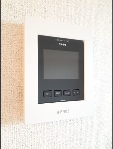 Naikan10 20220223000000 945x630