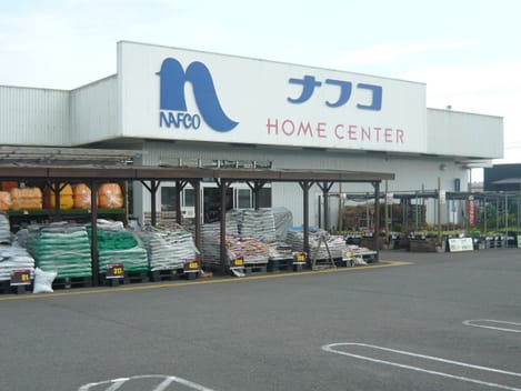 Naikan17 20211105000000