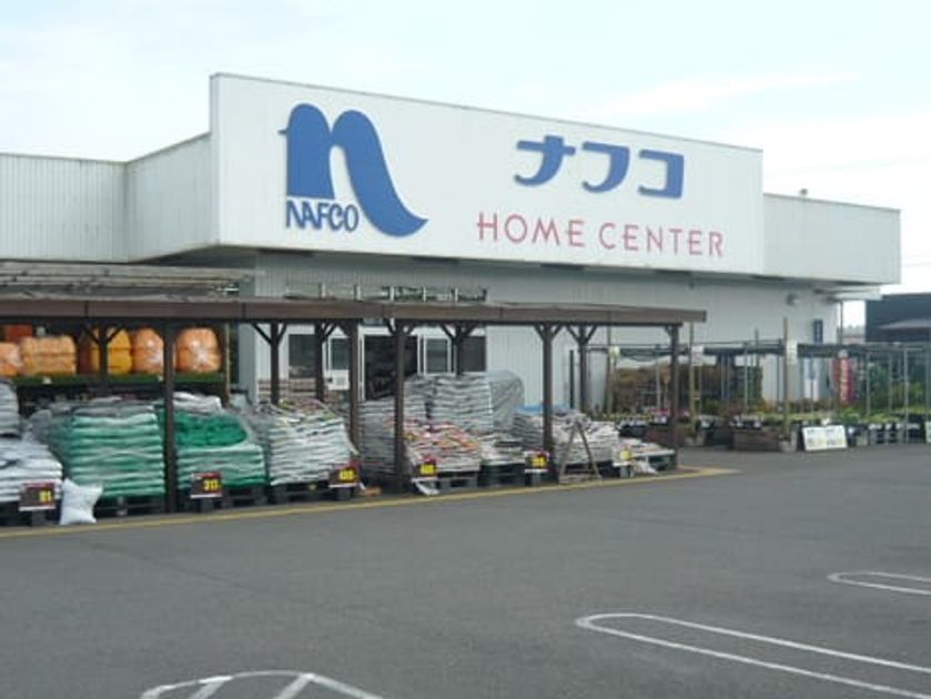 Naikan17 20211105000000 945x630