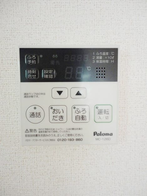 Naikan11 20140622000000
