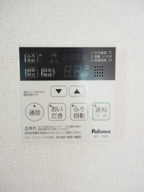 Naikan11 20140622000000 945x630