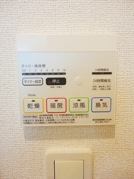 Naikan12 20140622000000