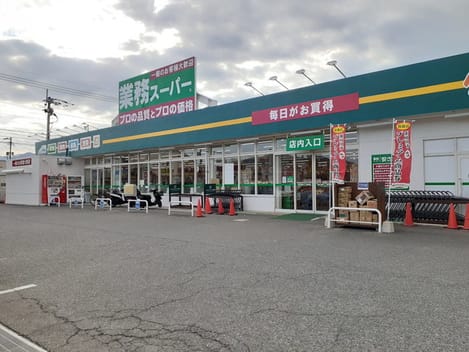 Naikan16 20211221000000
