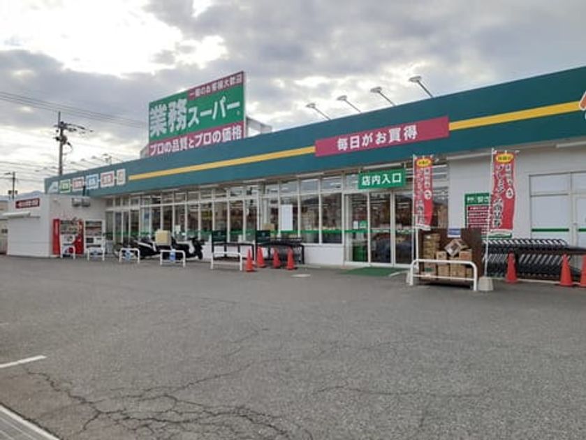 Naikan16 20211221000000 945x630