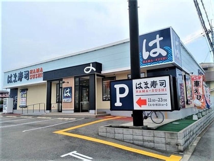 Naikan18 20240106000000 945x630