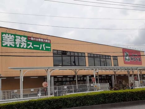 Naikan15 20211009000000