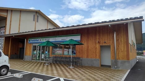 Naikan14 20210827000000