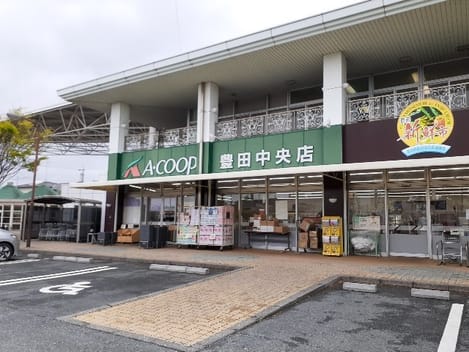 Naikan16 20231101000000