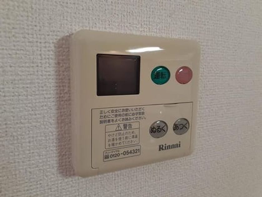 Naikan12 20210618000000 945x630