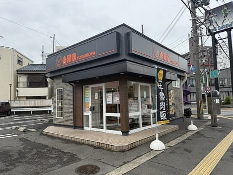 Naikan18 20251017000000