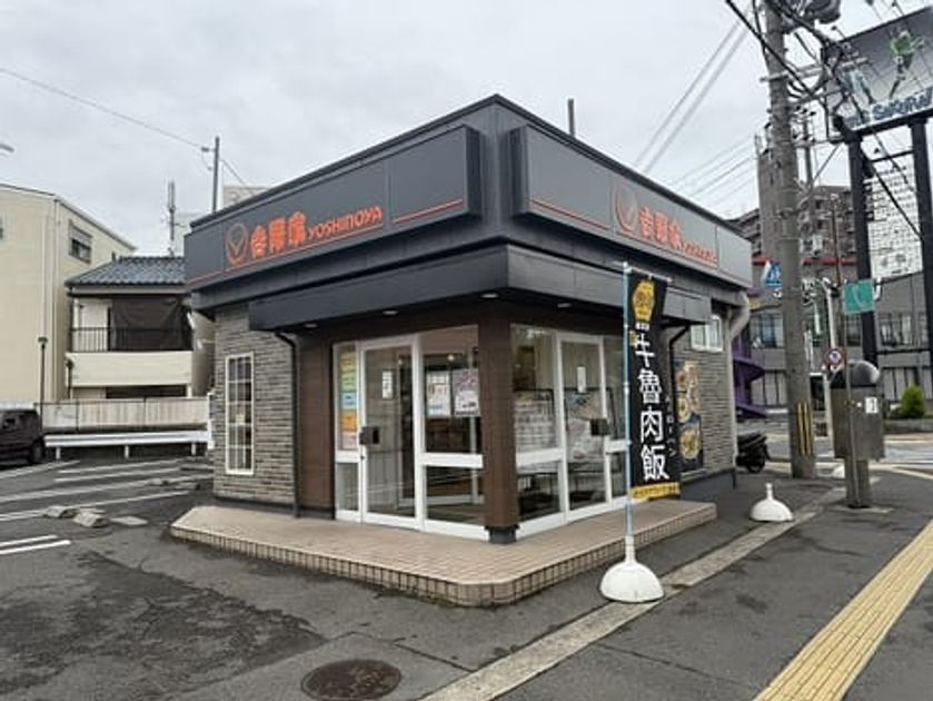 Naikan18 20251017000000 945x630