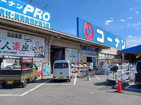 Naikan16 20241121000000