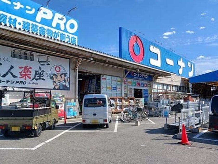 Naikan16 20241121000000 945x630