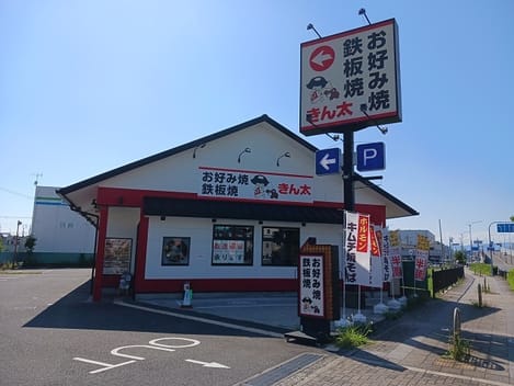 Naikan17 20250724000000