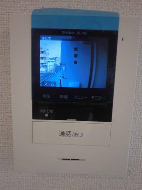 Naikan9 20200131000000