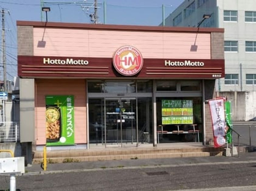 Naikan18 20240529000000 945x630