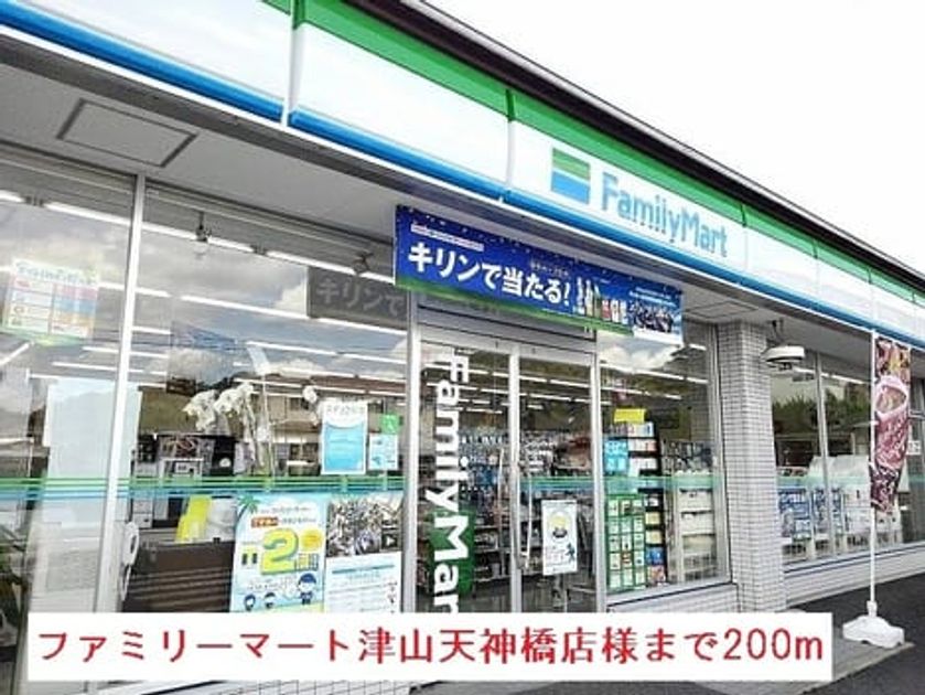 Naikan15 20180607000000 945x630