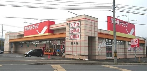 Naikan15 20200928000000