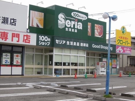 Naikan16 20200227000000