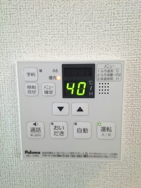 Naikan8 20180327000000
