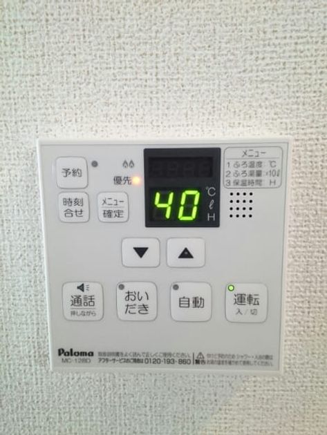 Naikan8 20180327000000 945x630