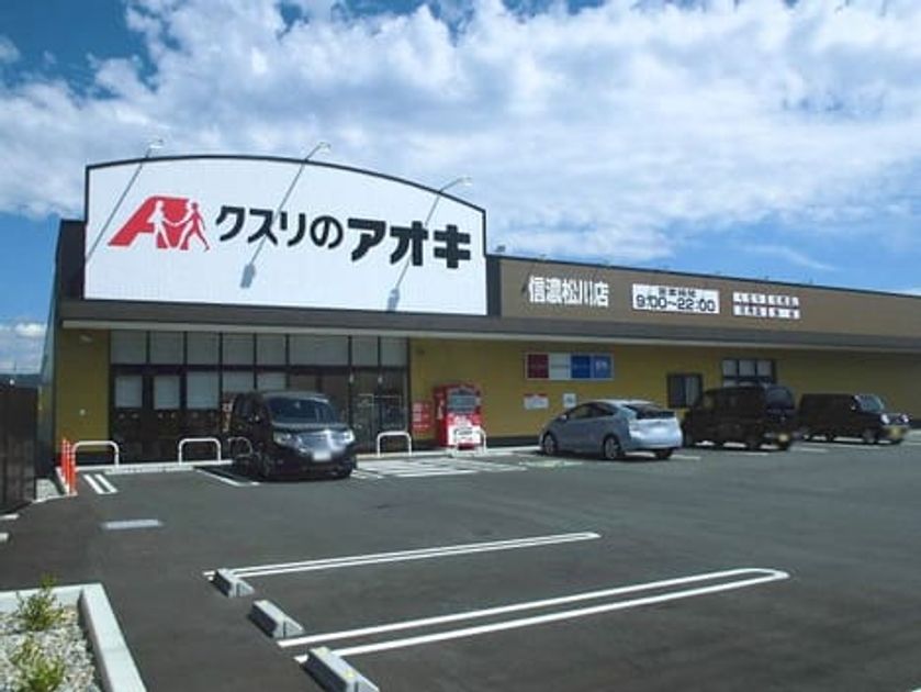 Naikan4 20260424000000 945x630