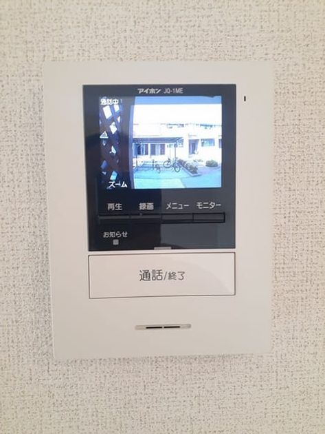 Naikan9 20240418000000 945x630