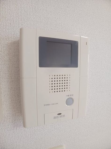 Naikan9 20241029000000 945x630