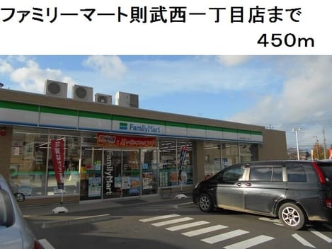 Naikan13 20171126000000