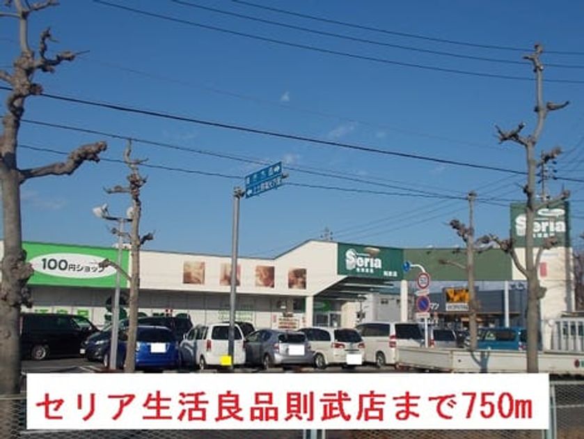 Naikan15 20150307000000 945x630