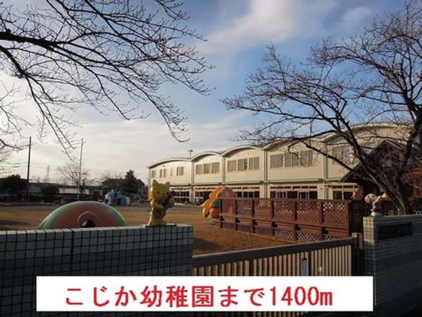 Naikan16 20150307000000 945x630