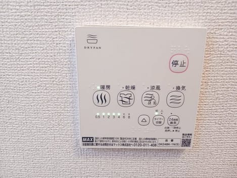 Naikan12 20250310000000