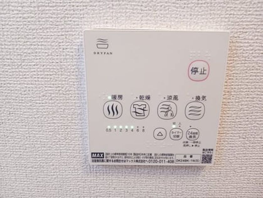 Naikan12 20250310000000 945x630