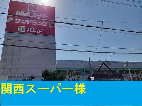 Naikan13 20221021000000