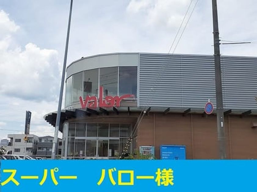 Naikan14 20221021000000 945x630
