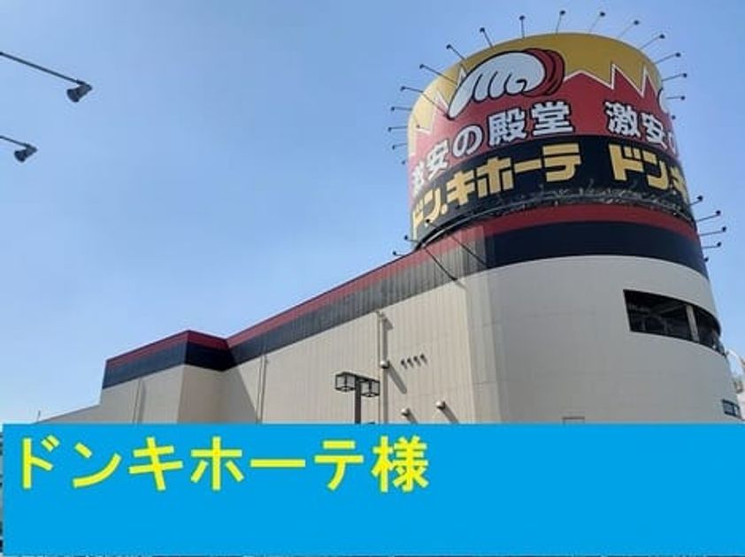 Naikan15 20221021000000 945x630