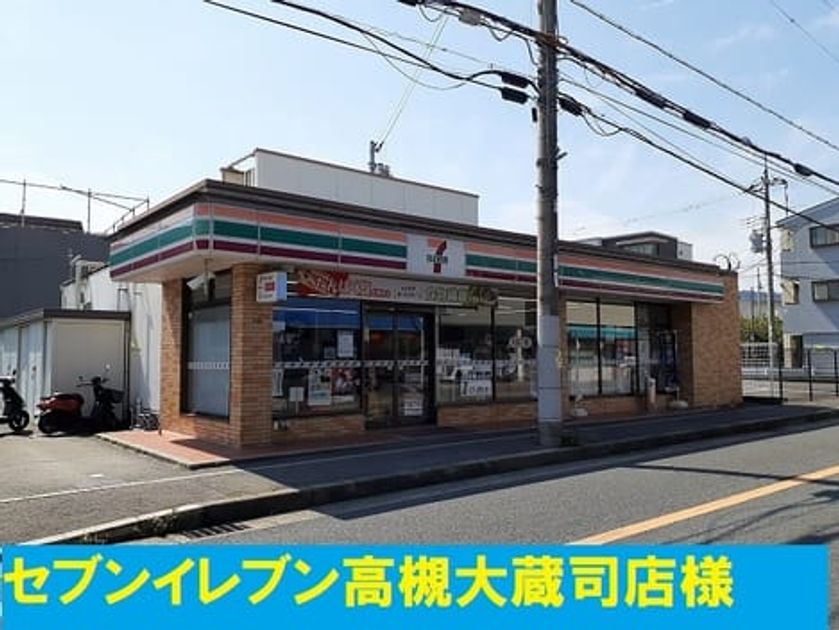 Naikan16 20221021000000 945x630
