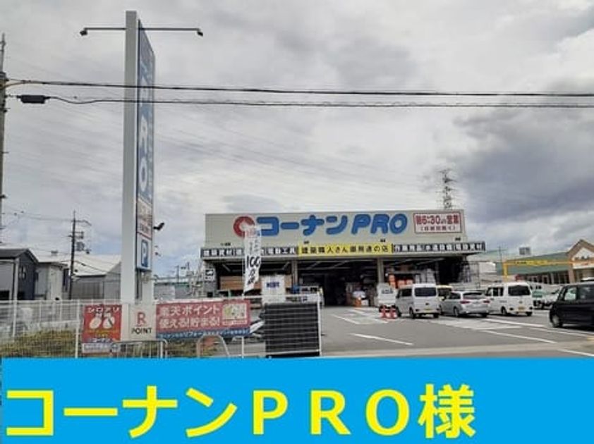 Naikan18 20221021000000 945x630