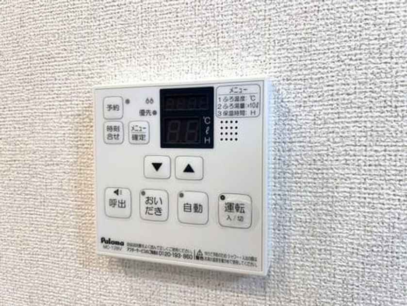 Naikan11 20251126000000 945x630
